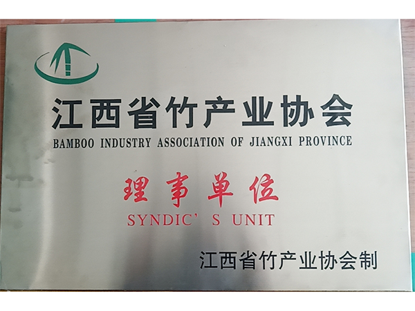 榮譽資質(zhì)